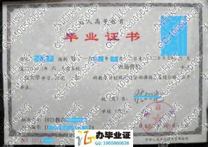 杭州商学院-毕业证样本网