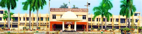 Madan Mohan Malaviya University of Technology, Gorakhpur (U.P.) India
