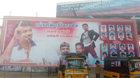 Vijay Birthday Count Down Starts - Photos,Images,Gallery - 18520