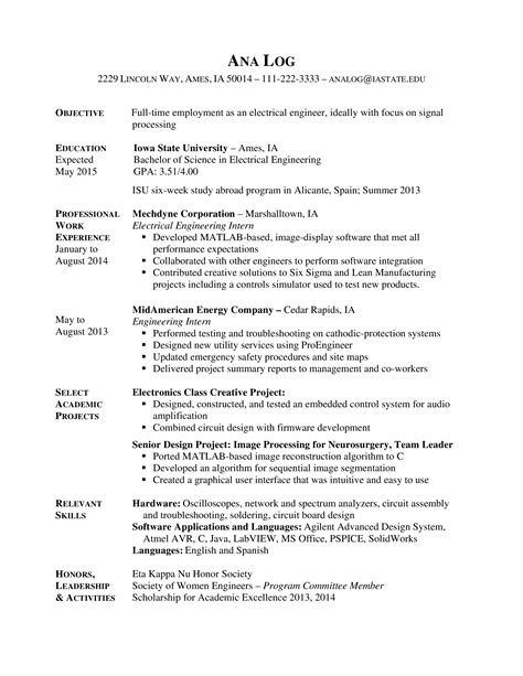 Engineering Internship Resume Examples 的图像结果