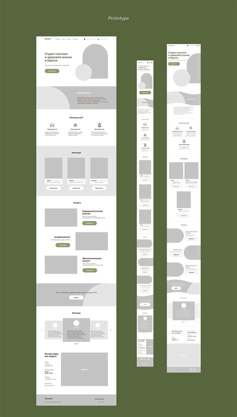 Massage studio landing page – Artofit