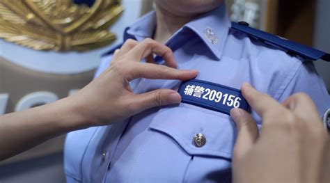 上海警方为辅警统一“授证换标”，“辅警的职业道路必将越走越宽！” - 周到上海