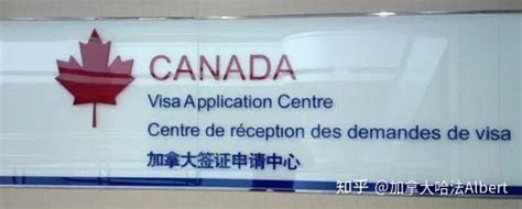 手把手教你申请加拿大旅游签（超详细~） - 知乎