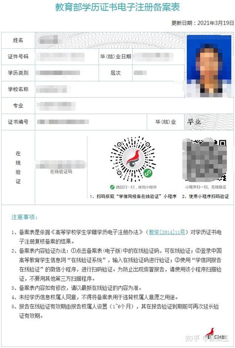 上海居住证需要社保吗