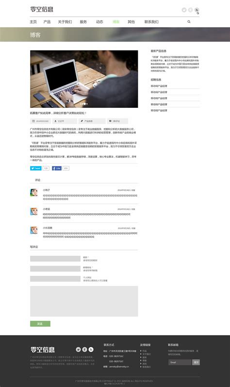 网站UI设计|网页|企业官网|正平15 - 原创作品 - 站酷 (ZCOOL)
