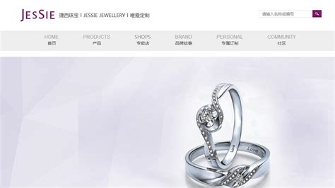 fred珠宝属于什么级别 - 中国婚博会官网