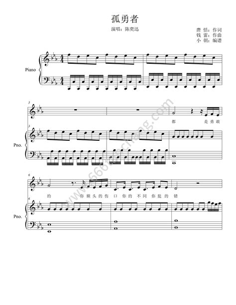 《贝加尔湖畔,钢琴谱》简单F调,李健（五线谱 钢琴曲 指法）-弹吧|蛐蛐钢琴网