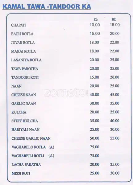 Menu at Tapi Restaurant, Ahmedabad