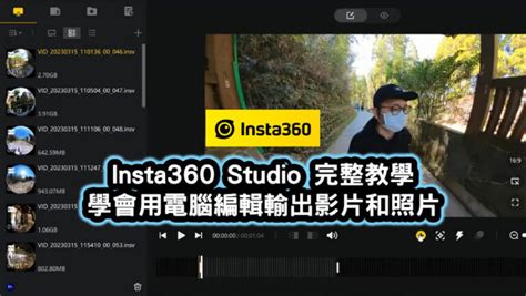 Image result for Tutorial Edicion Insta 360