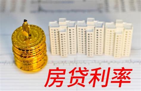 西安买房贷款利率计算器-西安公积金政策