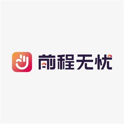 前程无忧新logo-快图网-免费PNG图片免抠PNG高清背景素材库kuaipng.com