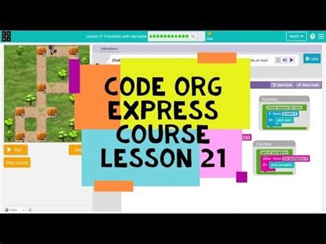 Code.org Lesson 17 Project 的图像结果