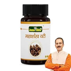 Buy Jeena Sikho Mahashankh Vati For Digestive Wellness | Ayurvedic for ...