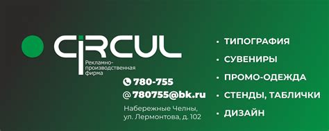 Типография "Циркуль" Наб.Челны | Полиграфические услуги и изготовление ...