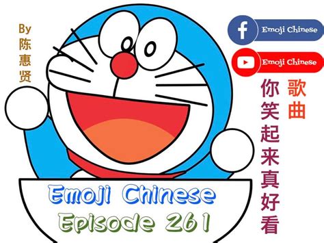 Chinese Emoji - Home | Facebook