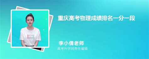 重庆市教育考试院官网高考成绩查询入口登录地址:https://www.cqksy.cn/