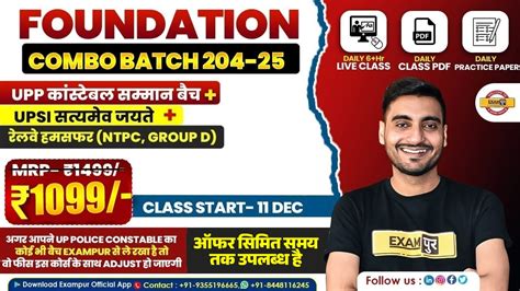 Image result for Exampur Computer