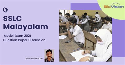 SSLC Malyalam II - Model Exam 2021 - Question Paper Discussion