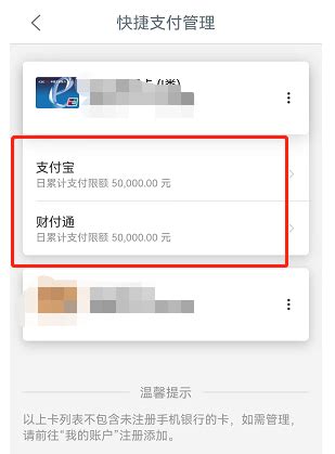 建行手机银行转账限额5000？这样做轻松搞定！-财煜网