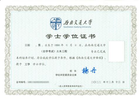 全国首张民办学校办学许可证电子证照在江西申领_青网教育频道_中国青年网