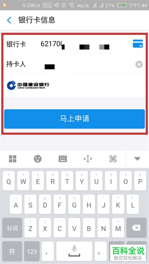 微信提现到银行卡怎么免手续费_360新知