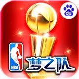 nba梦之队百度版本下载-nba梦之队百度版下载v17.2 安卓版-2265手游网