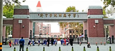 涉及6.6万学子!济宁市2019年高中阶段学校招生计划公布-济宁搜狐焦点