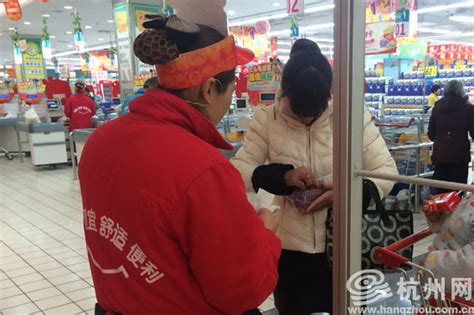 小票盖过章才能走 大润发超市令消费者不快 - 杭网议事厅 - 杭州网