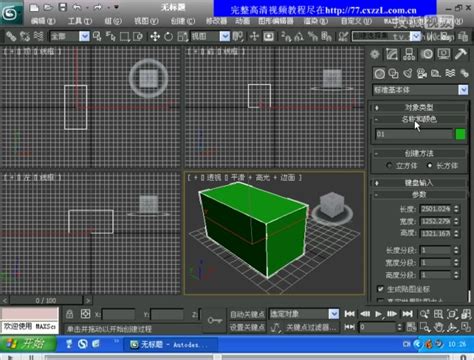 可能是史上最有趣的3D建模软件 - 知乎