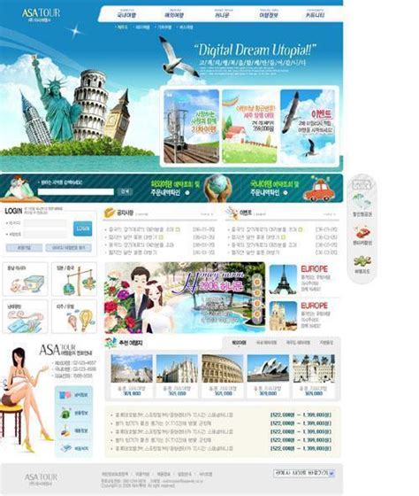 旅游网站模板PSD分层(21) - NicePSD 优质设计素材下载站