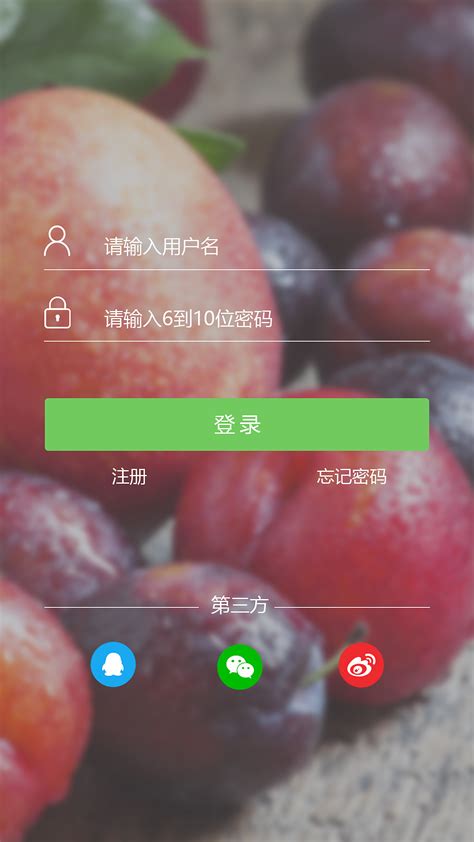水果APP|UI|APP interface|可爱超膘_Original作品-站酷(ZCOOL)