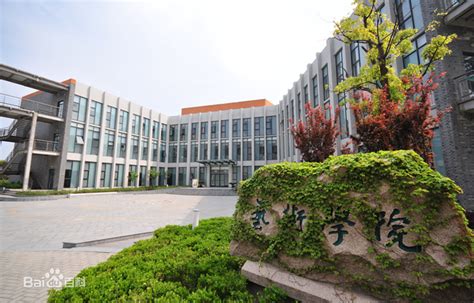 高考志愿: 揭秘苏州大学!