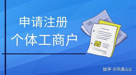 2022深圳个体工商户核定征收政策详解 - 知乎
