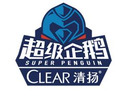 完整版第2期：麦蒂教技能，李晨盖帽犯规《2020超级企鹅联盟 SUPER PENGUIN LEAGUE》EP2 FULL