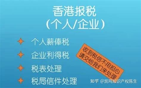 香港公司利得税每年什么时候缴纳？ - 离岸快车