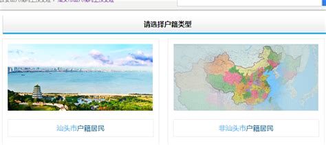 台湾新版护照 封面放大「TAIWAN」 | 星岛日报