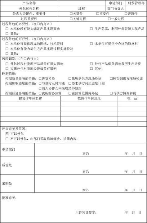 电子报税（e-filing）时忘记密码怎么办？3个方法让你重置密码