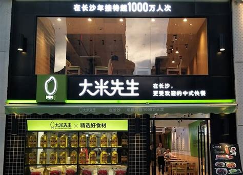 沈阳新阳光米业专卖店设计_沈阳奇思创意_沈阳奇思创意——专注农业品牌，专业大米包装设计，大米品牌策划，粮油品牌策划设计，面粉包装设计，杂粮包装 ...