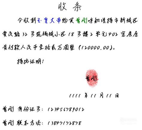 签购房合同需要夫妻双方签字吗_精选问答_学堂_齐家网