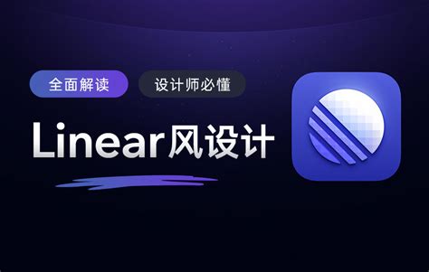 Linear Design 的图像结果
