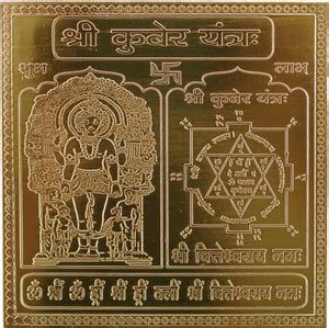 Om ssvmb9 Kuber Yantra Heavy 22 Gauge Siddh (Energized) and Effective ...