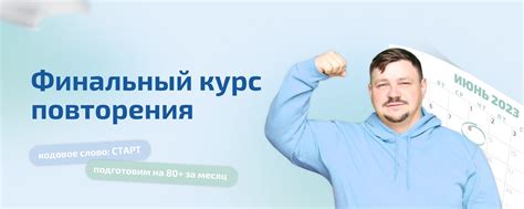 Эксперт | Обществознание | ЕГЭ 2023 | ВКонтакте