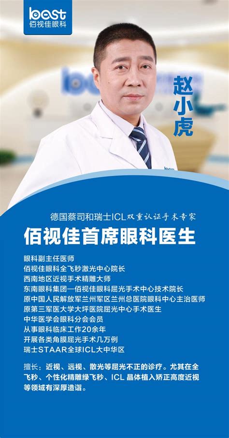 近视手术大概多少费用_近视手术价格一览表？ - 知乎