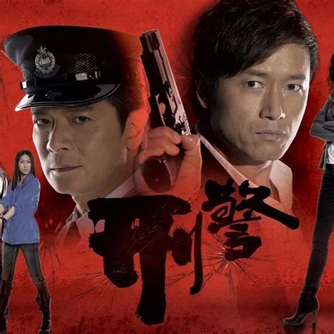 Interpol (国际刑警, 1997) :: Everything about cinema of Hong Kong, China ...