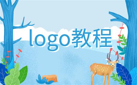 logo设计-logo设计在线生成-logo在线制作生成器-创客贴