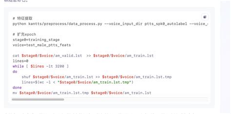 Python Epochs 的图像结果