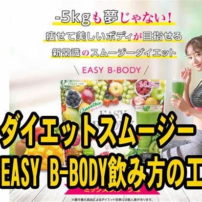 https://toku2shop.com/wp-content/uploads/2021/02/%E3%83%80%E3%82%A4%E3%82%A8%E3%83%83%E3%83%88%E3%82%B9%E3%83%A0%E3%83%BC%E3%82%B8%E3%83%BC.png