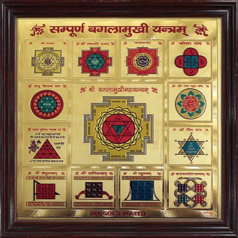 Buy Shri Sampoorna Baglamukhi Yantra Online - Know Price and Benefits ...