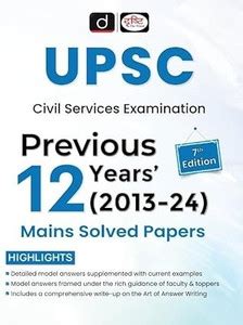 UPSC CIVIL SERVICES EXAMINATION (MAINS) PREVIOUS 12 YEARS SOLVED PAPERS ...