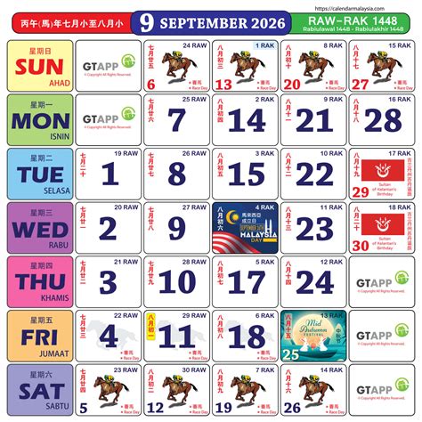 Calendar 2026: Malaysian Public Holiday and School Holiday Dates